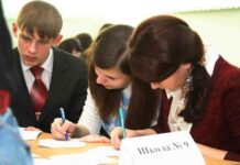 Учение под копирку