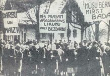 Все повторяется…