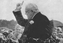 Особо опасные школы