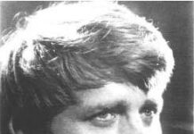 Анатолий Константинович ПЕРЕДРЕЕВ