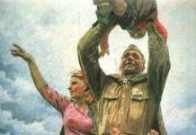 Дорога домой