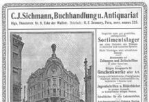 Город трех алфавитов