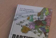 Кто и когда начал войну?