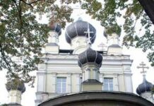 Почитали за честь