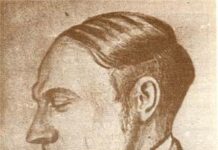 Борис Александрович САДОВСКОЙ