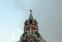 Три пальца Москвы