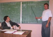 Европейские блага