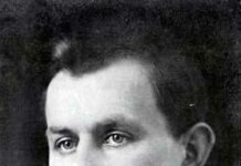 Николай Николаевич ТУРОВЕРОВ