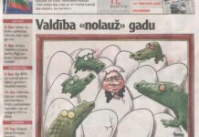 «Увядшие розы с длинной бородой»