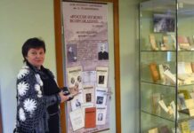 Дом на Таганке