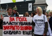 К собравшимся никто не вышел…