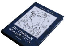 Редкая удача