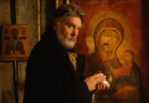 Иди и смотри