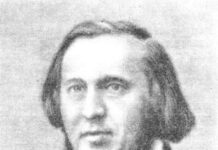 Константин Сергеевич АКСАКОВ