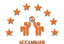 Даешь, молодежь!