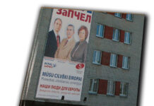 «Дух глупости»