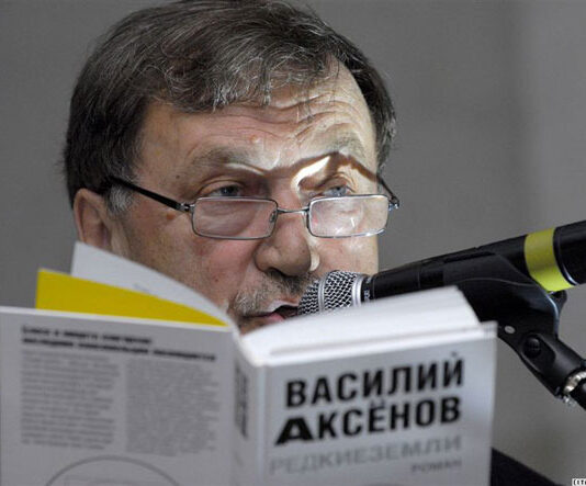 Aksenov forever, или Акси-Вакси Казанова