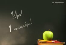 17.10.2010 НОВЫЕ УЧЕБНЫЕ ПОСОБИЯ ДЛЯ ШКОЛ