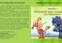 03.04.2011 НАЧАЛЬНЫЙ КУРС МЕНЕДЖМЕНТА ДЛЯ ШКОЛЬНИКА