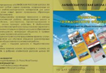 03.04.2011 ПРАКТИКУМ ГРАЖДАНСКОГО ОБРАЗОВАНИЯ. ПОСОБИЕ ДЛЯ ШКОЛ ПО ОБЩЕСТВОЗНАНИЮ И ПОЛИТОЛОГИИ