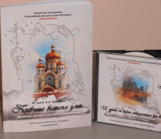 Для воспитания духовной культуры