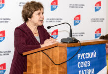 Резолюция съезда партии Русский союз Латвии – Латвия, Россия и ЕС должны жить в мире!