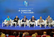 Выступление Татьяны Жданок на форуме Русского Мира “В единстве с Россией”