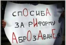 Час от часу не легче.