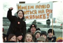 Русская школа в огне! Что делать?