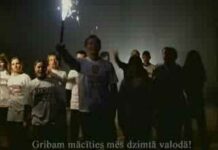 Как был создан «Чёрный Карлис»