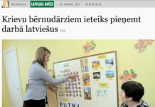 Рекомендовано «работать латышами»