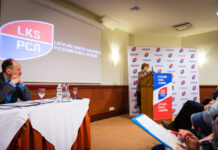 Руководство РСЛ (с 2017 года)