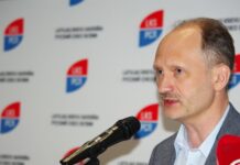 Руководство РСЛ (с 2018 года)