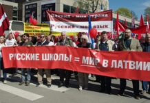 СПИСОК КАНДИДАТОВ В ДЕПУТАТЫ ЕВРОПАРЛАМЕНТА ОТ РУССКОГО СОЮЗА ВОЗГЛАВИТ ТАТЬЯНА ЖДАНОК