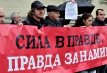 Митинг в защиту Александра Гапоненко