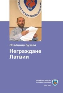 Владимир Бузаев , 2007, Неграждане Латвии