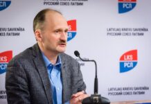 Для ликвидации русских школ латышские политики придумали свое «международное право» Для ликвидации русских школ латышские политики придумали свое «международное право»