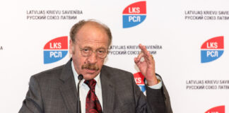 Доколе?
