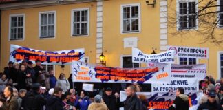 Закон об устройстве образовательных учреждений национальных меньшинств в Латвии
