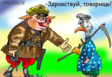 Покушение на человекообразного министра Покушение на человекообразного министра