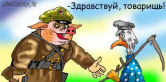 Покушение на человекообразного министра