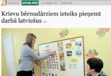 Рекомендовано «работать латышами»