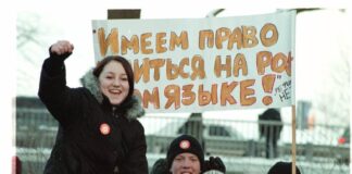 Русская школа в огне! Что делать?