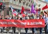 Первомай – день борьбы! (Фоторепортаж)