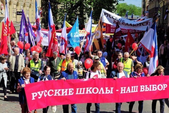 1 мая в Риге прошло массовое шествие в защиту русских школ и социальных прав трудящихся 1 мая в Риге прошло массовое шествие в защиту русских школ и социальных прав трудящихся