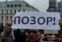 ПРОТЕСТ АНТИФАШИСТОВ ВСЁ РАВНО СОСТОЯЛСЯ