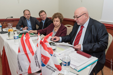 Президиум съезда