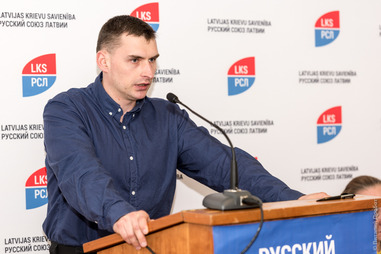 Эдуард Бондарс