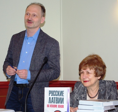 М. Б. Митрофанов и Т. А. Жданок, авторы книги