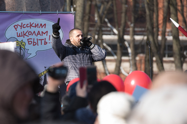 Репере РейРижский